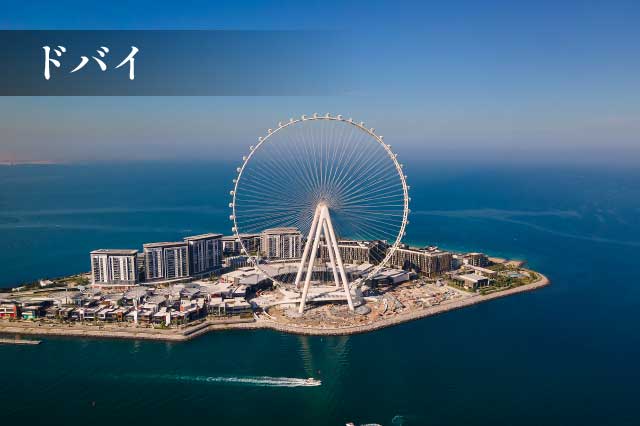 ハネムーン・新婚旅行 | PARTNERS TRAVEL DIVISION | 株式会社