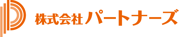 株式会社パートナーズ